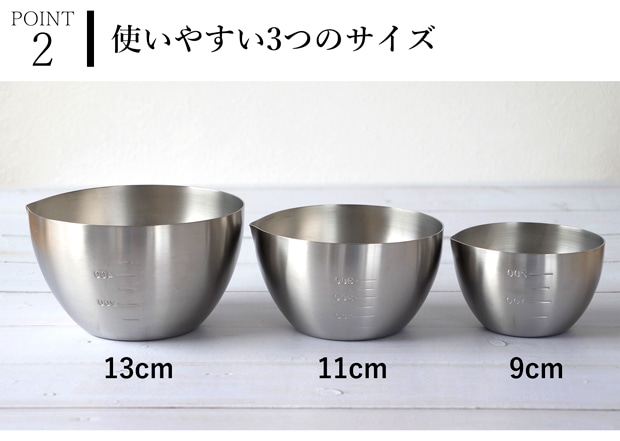 家事問屋 下ごしらえボウル 3サイズ ＋ 兼用蓋 4点セット 9cm 11cm 13cm ステンレス 下ごしらえボール 食洗器対応 深型  蓋つき ふた 下ごしらえ 常備菜 作り置き キッチンツール 日本製 made in Japan