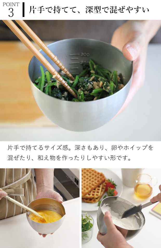 家事問屋 下ごしらえボウル 3サイズ ＋ 兼用蓋 4点セット 9cm 11cm 13cm ステンレス 下ごしらえボール 食洗器対応 深型  蓋つき ふた 下ごしらえ 常備菜 作り置き キッチンツール 日本製 made in Japan
