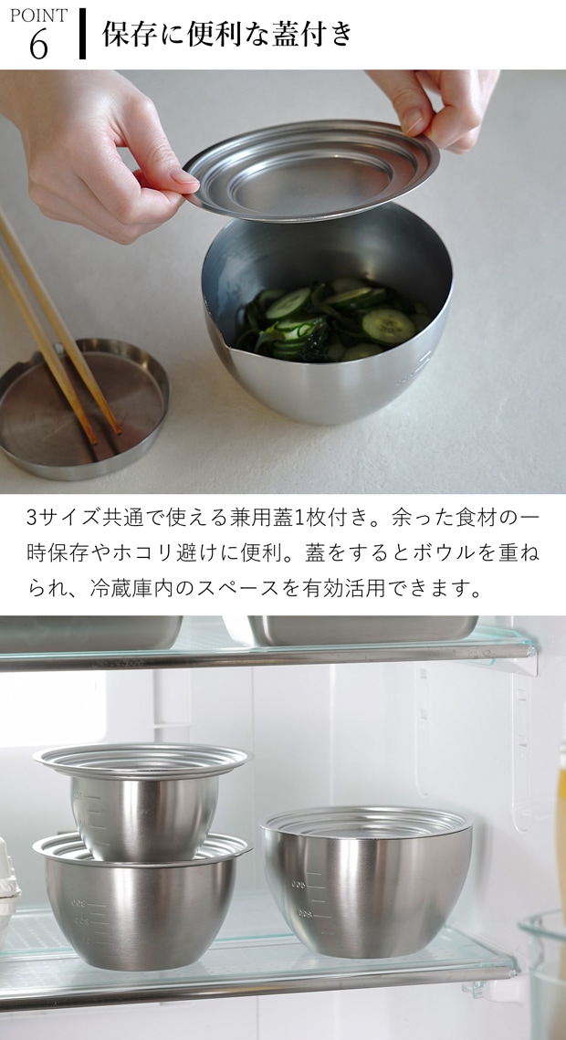 家事問屋 下ごしらえボウル 3サイズ ＋ 兼用蓋 4点セット 9cm 11cm 13cm ステンレス 下ごしらえボール 食洗器対応 深型  蓋つき ふた 下ごしらえ 常備菜 作り置き キッチンツール 日本製 made in Japan