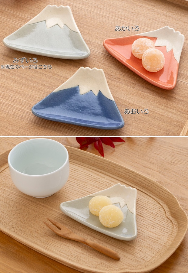 富士 手づくり 小皿 みずいろ 3枚セット カタチクラフト 和食器 美濃焼 日本製 ハンドメイド 器 うつわ 手仕事