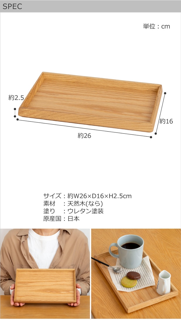 spec