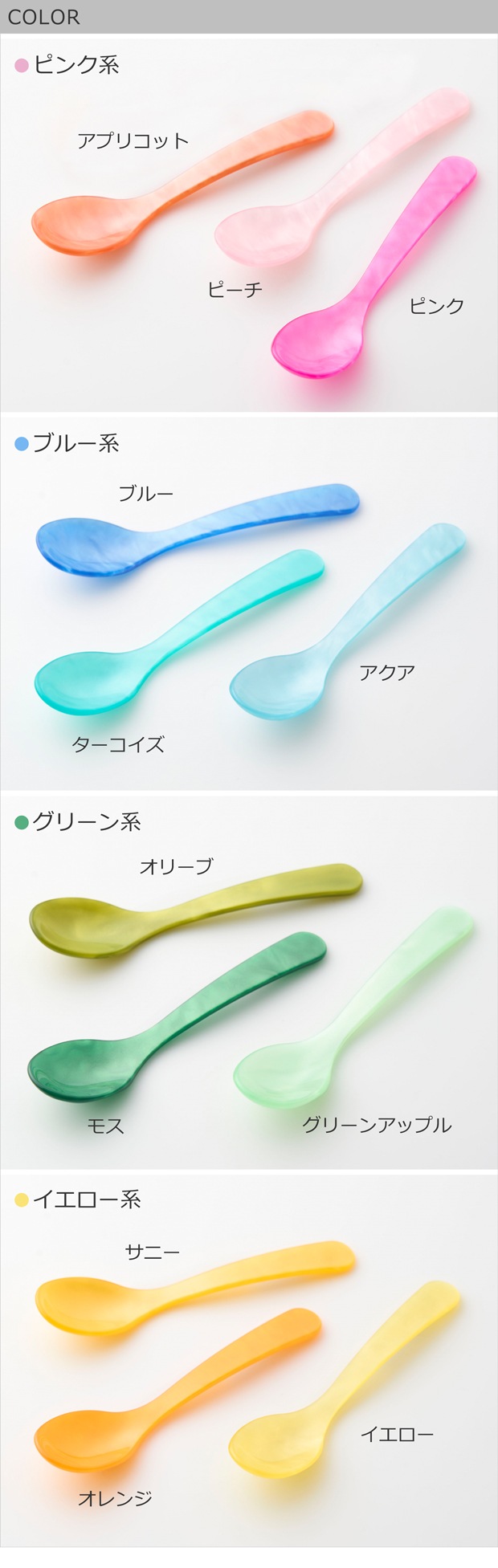 color