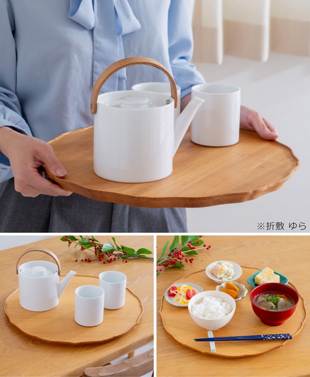 四十沢木材工芸 KITO 折敷 りん 個別販売 日本製 お盆 トレー 木製 AIZAWA Wood Works