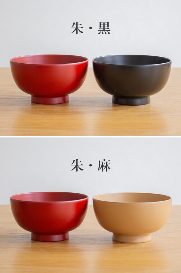 漆琳堂 一乗椀 4寸 2個セット 食洗機対応 越前硬漆 漆 漆椀 お椀 汁椀 みそ汁 日本製