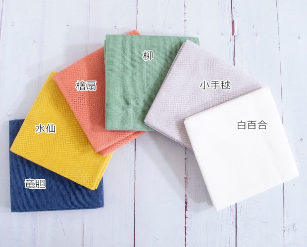 彩り豊かな 花ふきん 中川政七商店 日本製 布巾 キッチンクロス