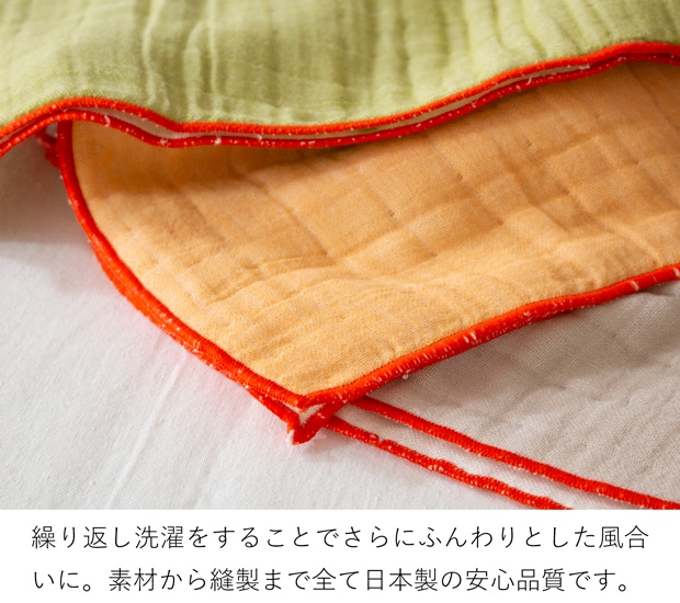 キッチンクロス 6重ガーゼコットン FUKIN サニーロケーション SUNNY LOCATION