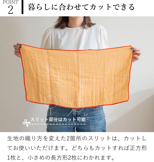 キッチンクロス 6重ガーゼコットン FUKIN サニーロケーション SUNNY LOCATION