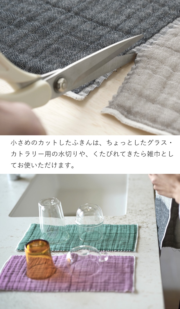 キッチンクロス 6重ガーゼコットン FUKIN サニーロケーション SUNNY LOCATION
