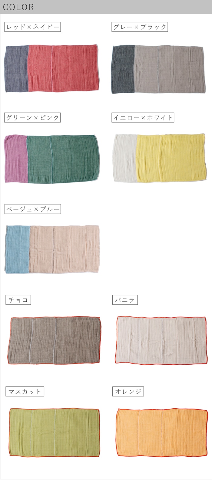 color
