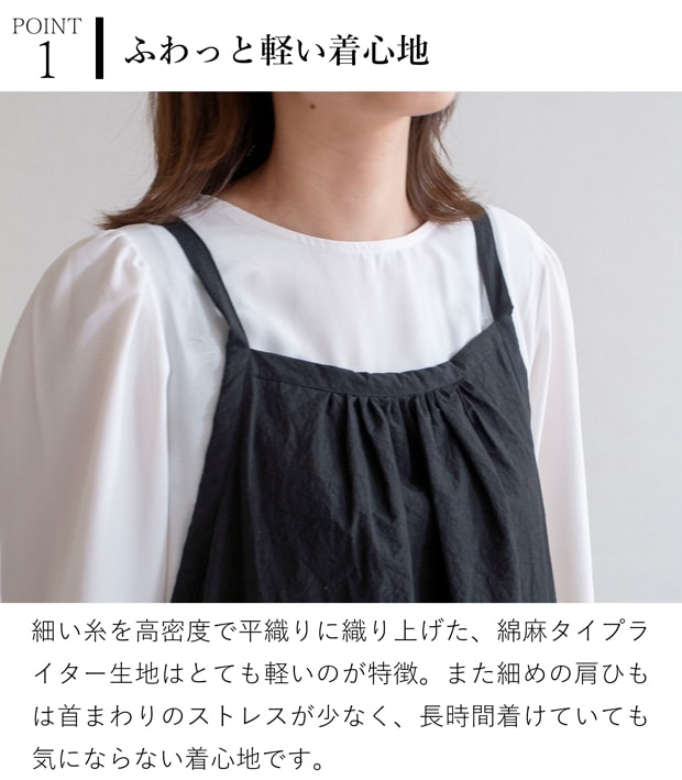 ギャザーエプロン TW サニーロケーション SUNNY LOCATION