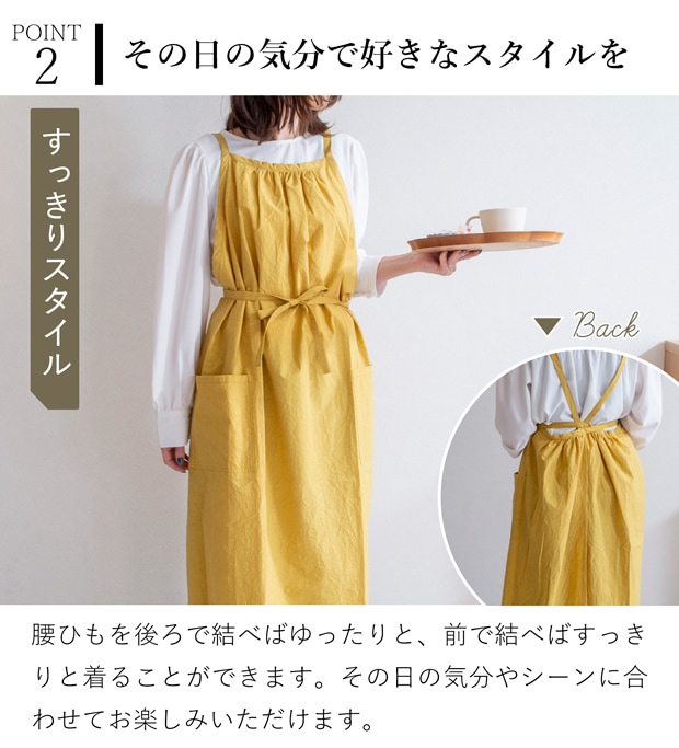 ギャザーエプロン TW サニーロケーション SUNNY LOCATION