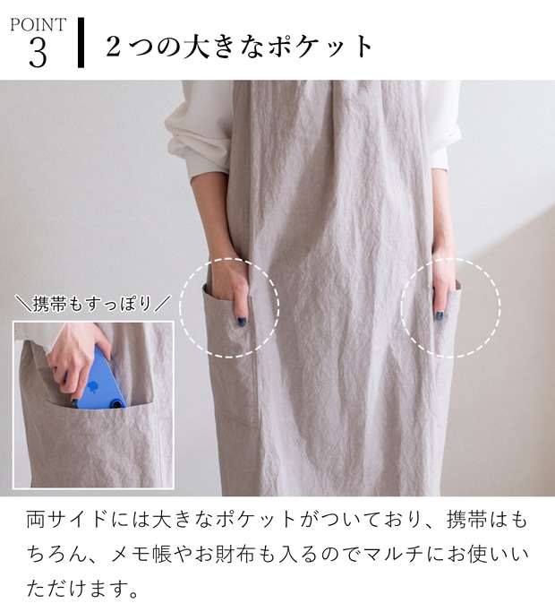 ギャザーエプロン TW サニーロケーション SUNNY LOCATION