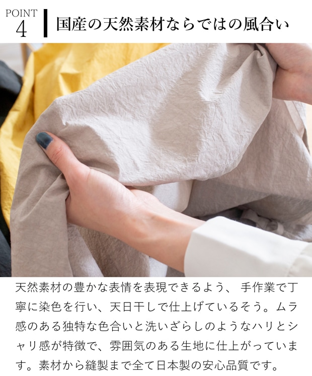 ギャザーエプロン TW サニーロケーション SUNNY LOCATION