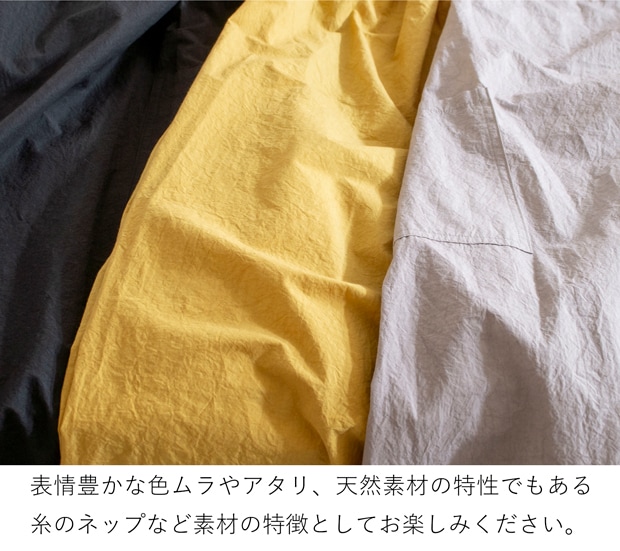 ギャザーエプロン TW サニーロケーション SUNNY LOCATION