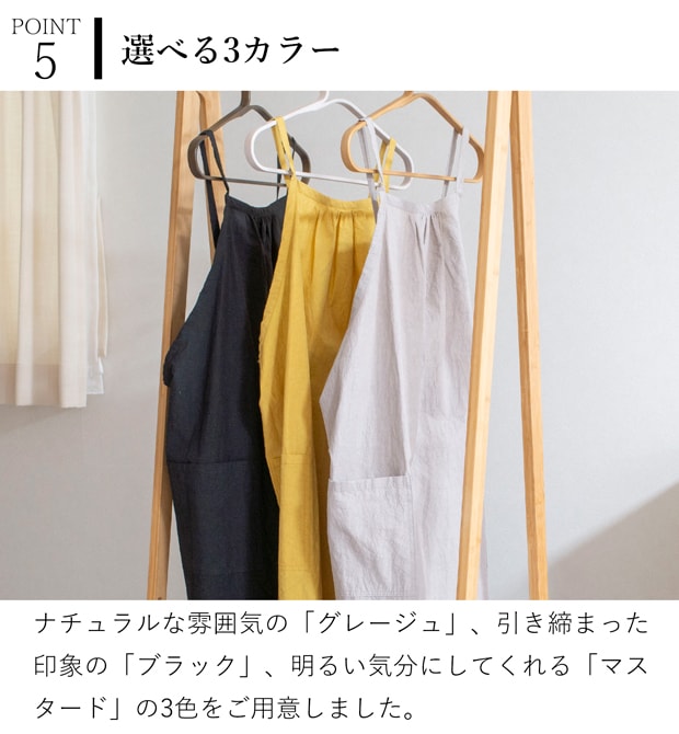 ギャザーエプロン TW サニーロケーション SUNNY LOCATION