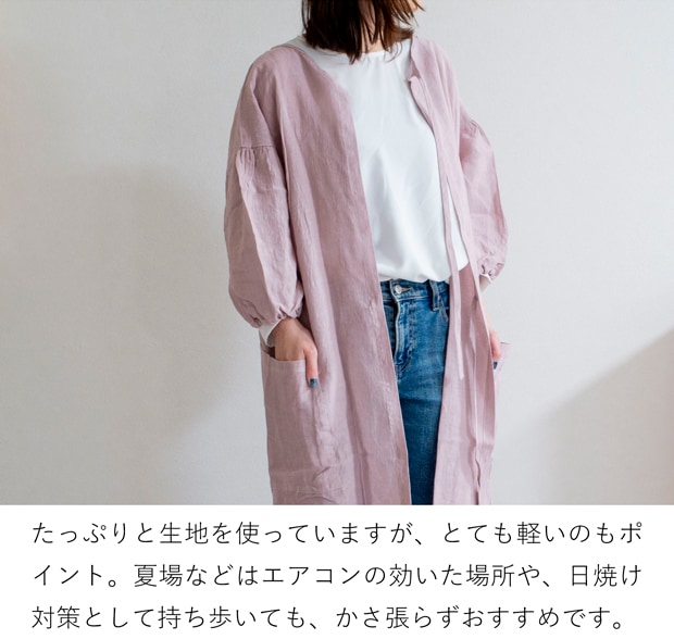 エプロンコート リネン サニーロケーション SUNNY LOCATION