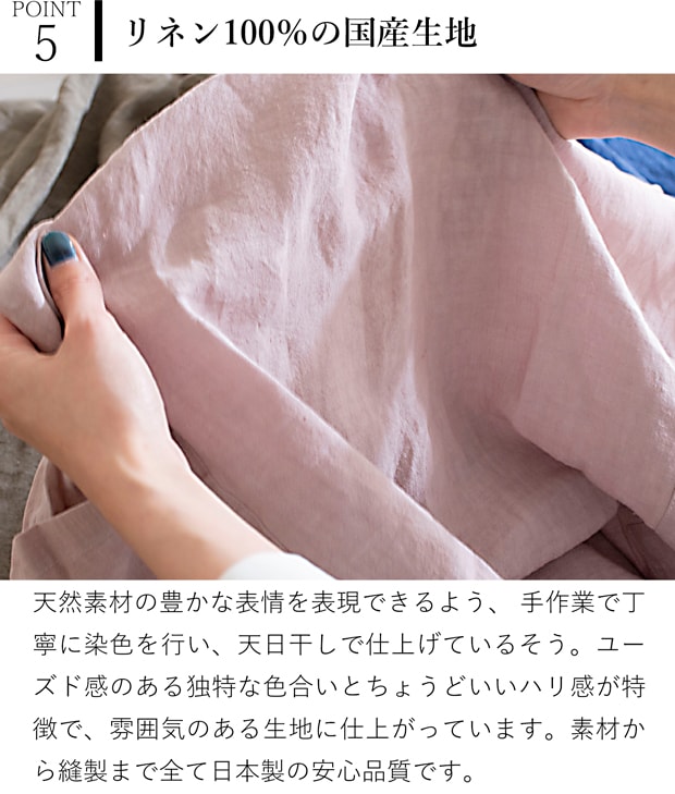 エプロンコート リネン サニーロケーション SUNNY LOCATION