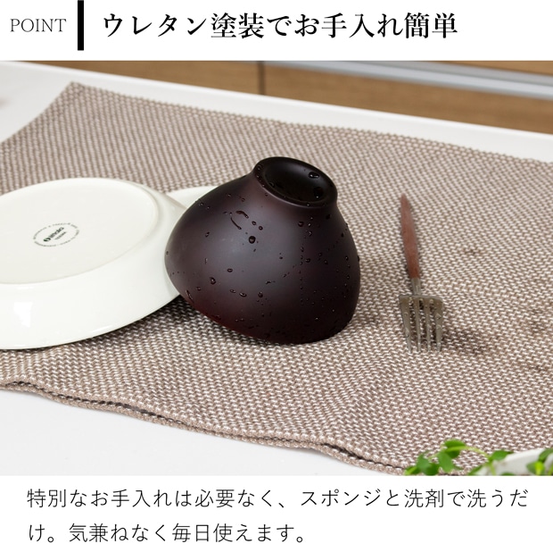 ナイーフ ショコラ マーメイド椀 ファム お椀 汁椀 スープボウル 木製 250ml 無垢 薗部産業 SONOBE クラフト木の実