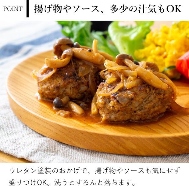仁取皿 24cm ケヤキ 木製 プレート ニトリ皿 メイン皿 ワンプレート 天然木 箱入り 日本製 薗部産業 SONOBE