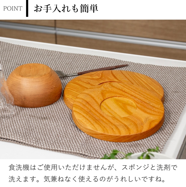 仁取皿 24cm ケヤキ 木製 プレート ニトリ皿 メイン皿 ワンプレート 天然木 箱入り 日本製 薗部産業 SONOBE