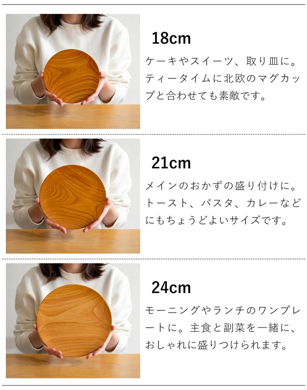 仁取皿 24cm ケヤキ 木製 プレート ニトリ皿 メイン皿 ワンプレート 天然木 箱入り 日本製 薗部産業 SONOBE