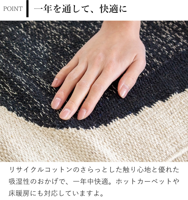 キッチンマット キッチンラグ 45×120cm JEWEL 台所マット 幾何学模様 モノトーン 手織り Sankara. サンカラ