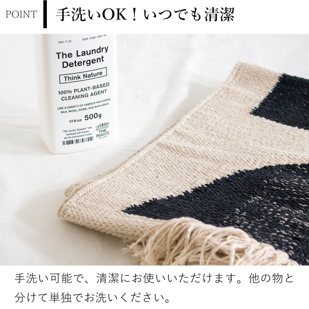 キッチンマット キッチンラグ 45×120cm JEWEL 台所マット 幾何学模様 モノトーン 手織り Sankara. サンカラ