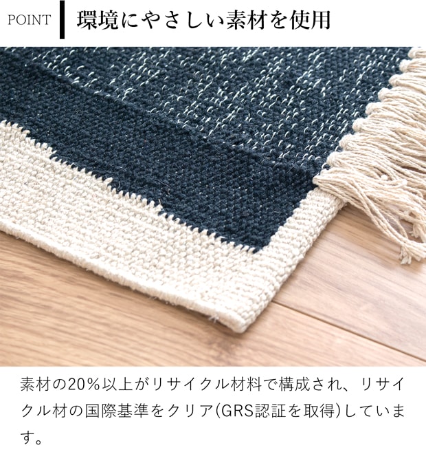 キッチンマット キッチンラグ 45×120cm JEWEL 台所マット 幾何学模様 モノトーン 手織り Sankara. サンカラ