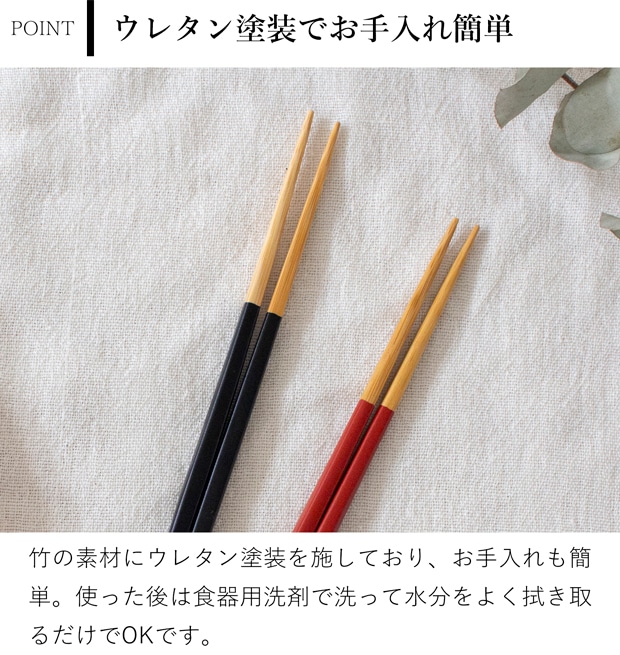 公長斎小菅 福とり箸 二膳入り 竹製 箸 取り分け箸 取り箸 二膳セット 両口箸 お正月 お年賀 ウレタン塗装 日本製