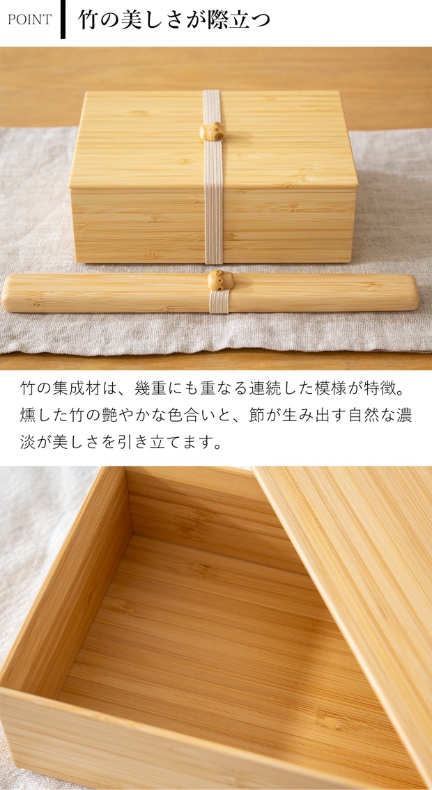 公長斎小菅 一段弁当箱 500ml 竹製 木製 お弁当箱 ランチボックス 1段 角型 男性 女性 大人 ウレタン塗装 日本製