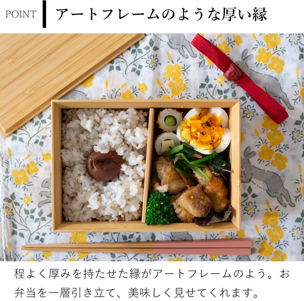 公長斎小菅 一段弁当箱 500ml 竹製 木製 お弁当箱 ランチボックス 1段 角型 男性 女性 大人 ウレタン塗装 日本製