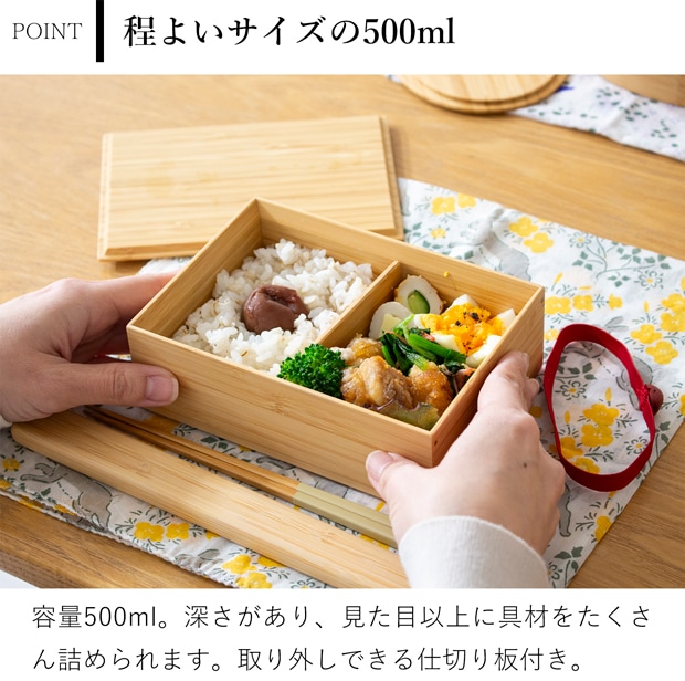 公長斎小菅 一段弁当箱 500ml 竹製 木製 お弁当箱 ランチボックス 1段 角型 男性 女性 大人 ウレタン塗装 日本製