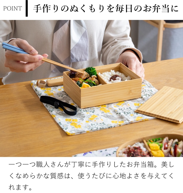 公長斎小菅 一段弁当箱 500ml 竹製 木製 お弁当箱 ランチボックス 1段 角型 男性 女性 大人 ウレタン塗装 日本製