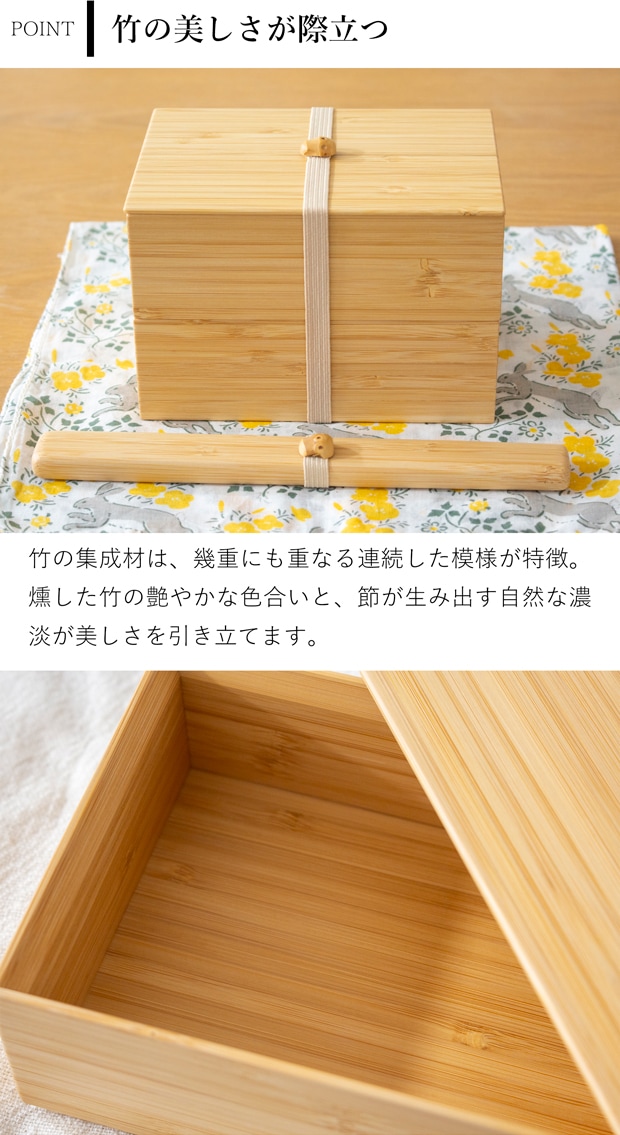 公長斎小菅 二段弁当箱 1000ml 竹製 木製 お弁当箱 ランチボックス 2段 角型 男性 女性 大人 ウレタン塗装 日本製