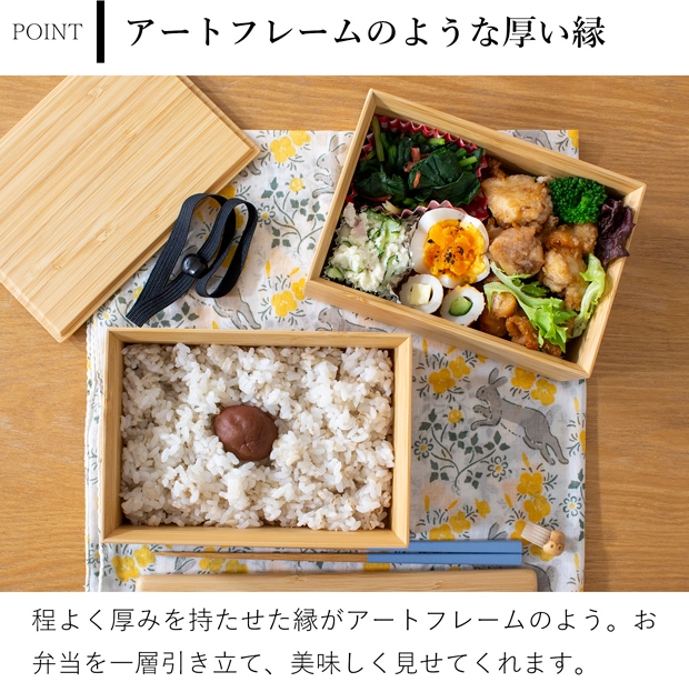公長斎小菅 二段弁当箱 1000ml 竹製 木製 お弁当箱 ランチボックス 2段 角型 男性 女性 大人 ウレタン塗装 日本製