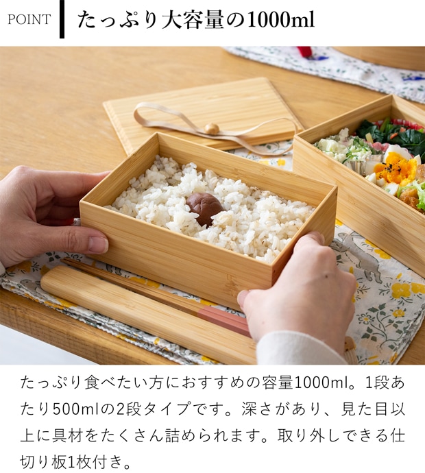公長斎小菅 二段弁当箱 1000ml 竹製 木製 お弁当箱 ランチボックス 2段 角型 男性 女性 大人 ウレタン塗装 日本製