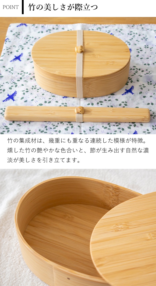 公長斎小菅 一段弁当箱 曲げわっぱ 400ml 竹製 木製 お弁当箱 ランチボックス 1段 小判型 ウレタン塗装 日本製 女性 男性 大人