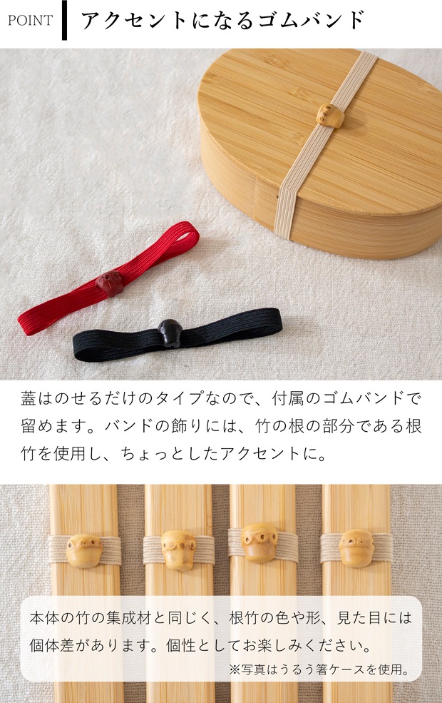 公長斎小菅 一段弁当箱 曲げわっぱ 400ml 竹製 木製 お弁当箱 ランチボックス 1段 小判型 ウレタン塗装 日本製 女性 男性 大人