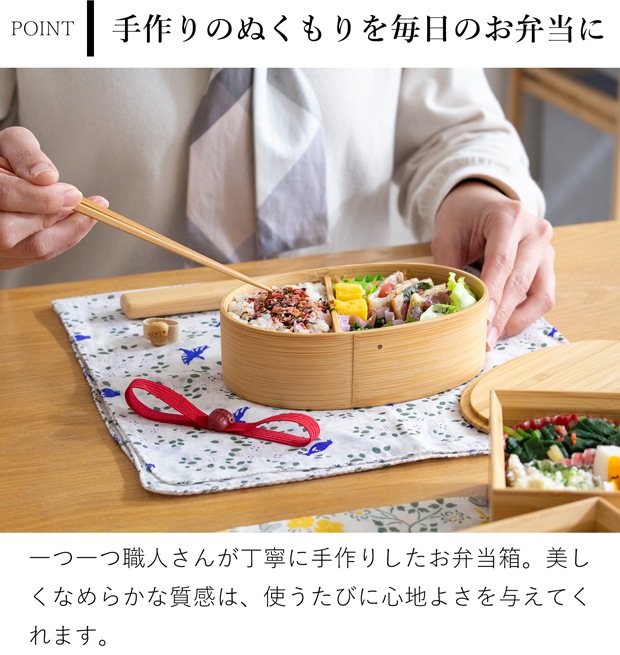 公長斎小菅 一段弁当箱 曲げわっぱ 400ml 竹製 木製 お弁当箱 ランチボックス 1段 小判型 ウレタン塗装 日本製 女性 男性 大人