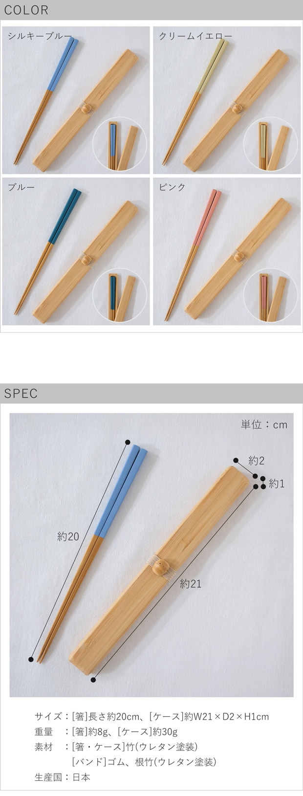 color spec