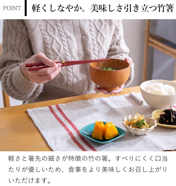 公長斎小菅 夫婦箸 ギフトセット 円窓箸 銀市松箸 23cm お箸 ペアセット 箱入り 竹製 木製 ウレタン塗装 日本製