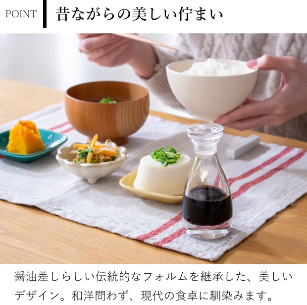 THE 醤油差し 液だれしない醤油さし 80ml CLEAR 紙箱入り ガラス 醤油入れ しょうゆ差し 中川政七商店 日本製
