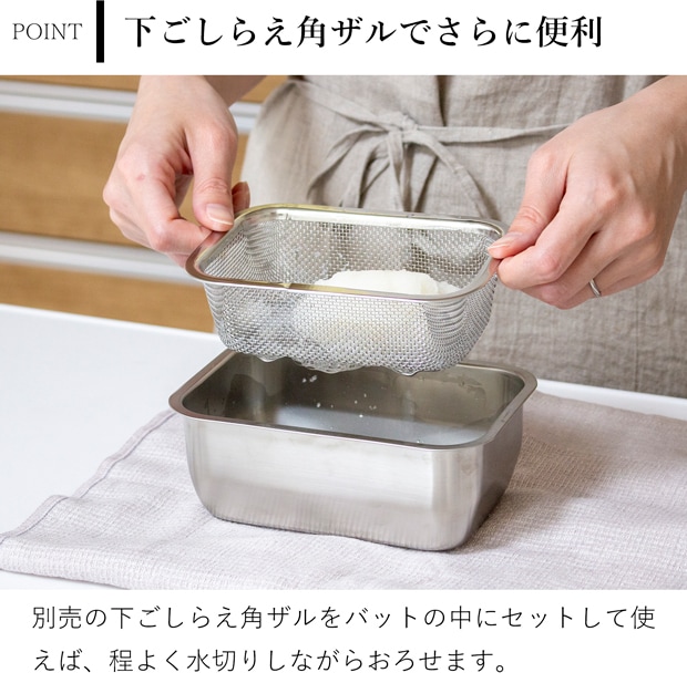 家事問屋 おろしプレート ステンレス システムバット1/4対応 食洗機対応 大根おろし器 燕三条 日本製 45922