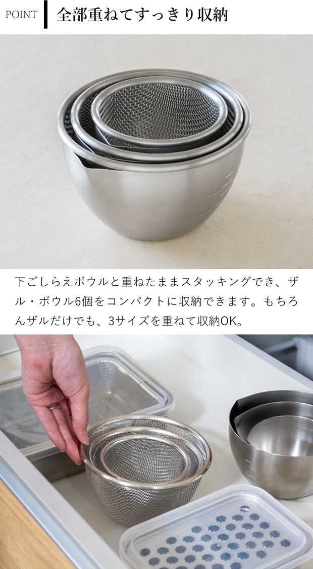 家事問屋 下ごしらえザル 11 ステンレス 下ごしらえボウル用ザル 食洗機対応 水切り 丸 深型 燕三条 日本製 46785