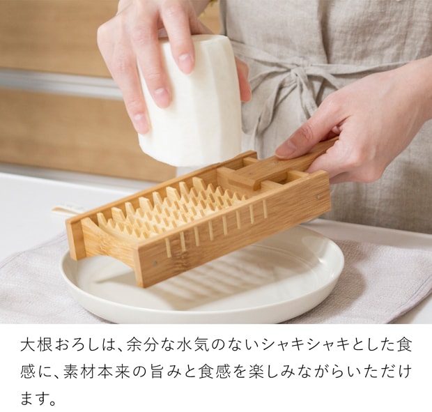 公長斎小菅 鬼おろし 日本製