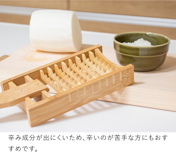 公長斎小菅 鬼おろし 日本製