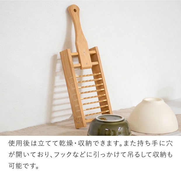公長斎小菅 鬼おろし 日本製