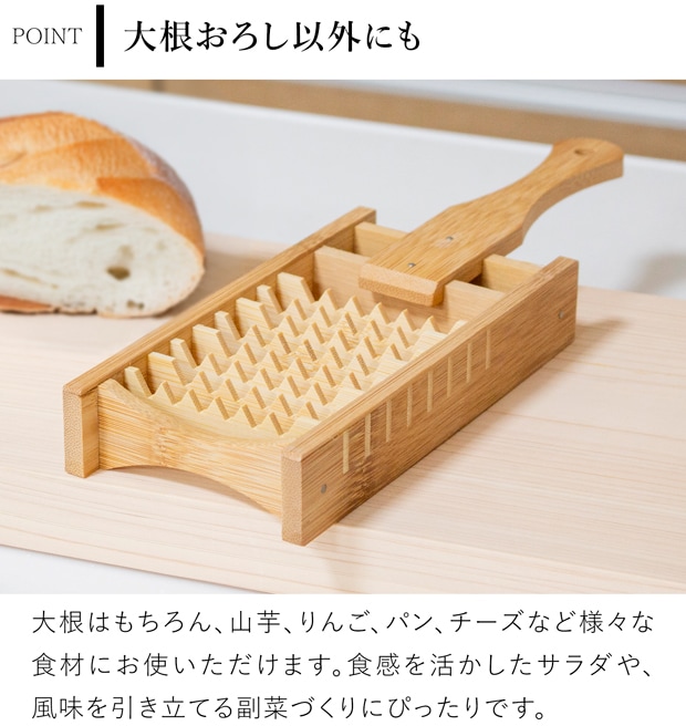 公長斎小菅 鬼おろし 日本製