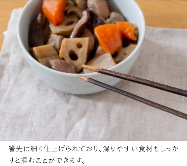 公長斎小菅 黒竹取り箸 L 日本製