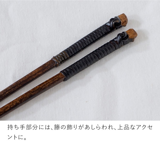 公長斎小菅 黒竹取り箸 M 日本製